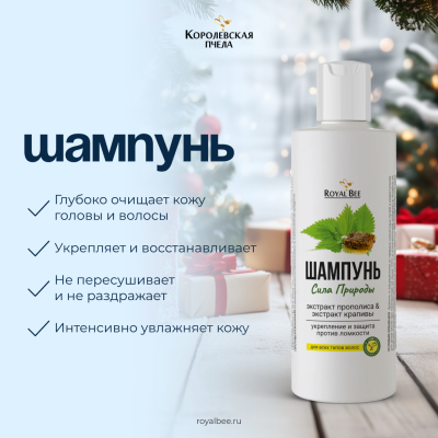 НАБОР "ЗИМНЯЯ ЗАБОТА"